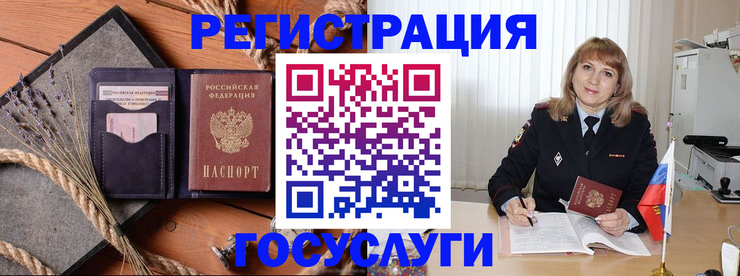 регистрация для дет. сада в Онеге